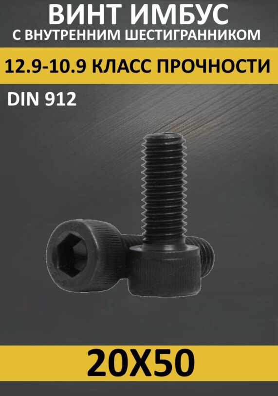 20x50
