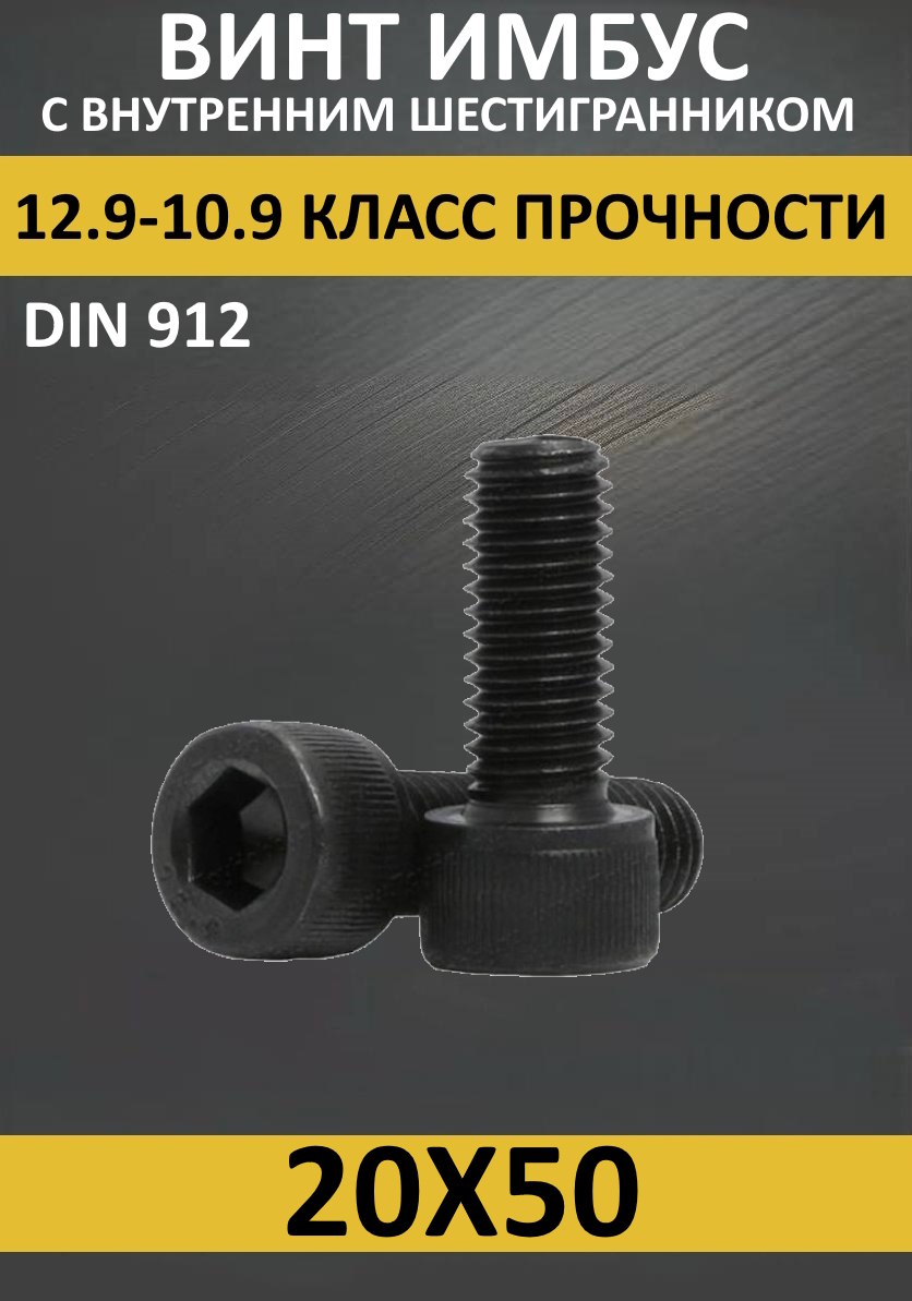 20×50