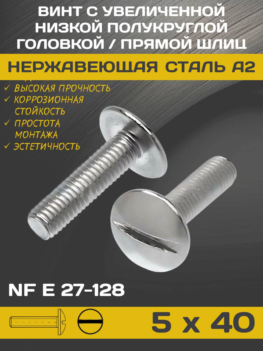 DIN967_5x40