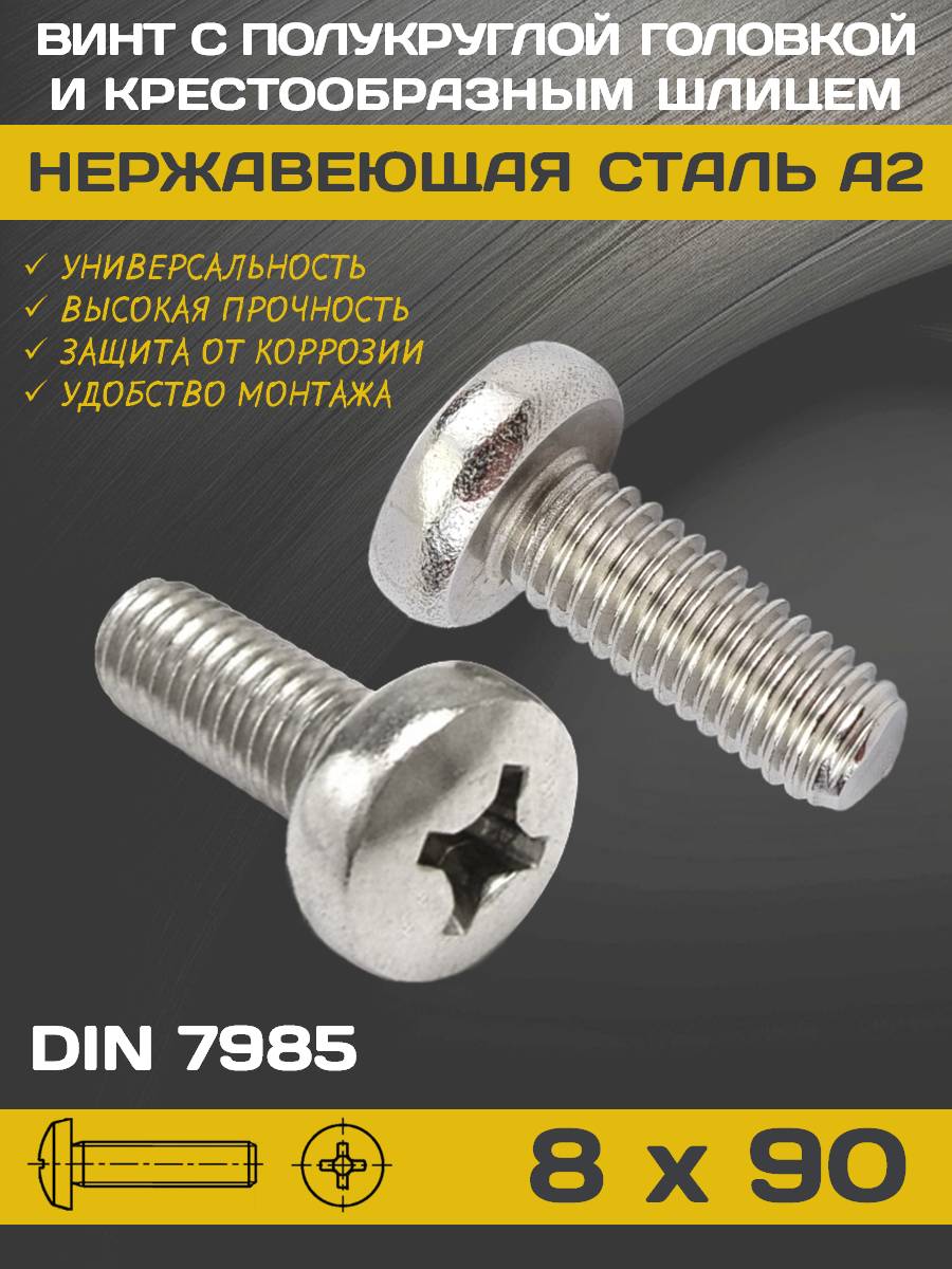 Слайд107