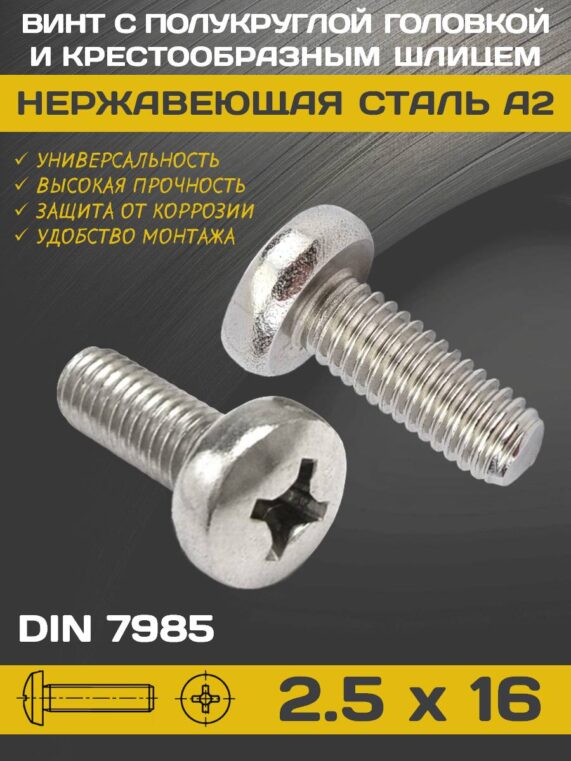 Слайд14