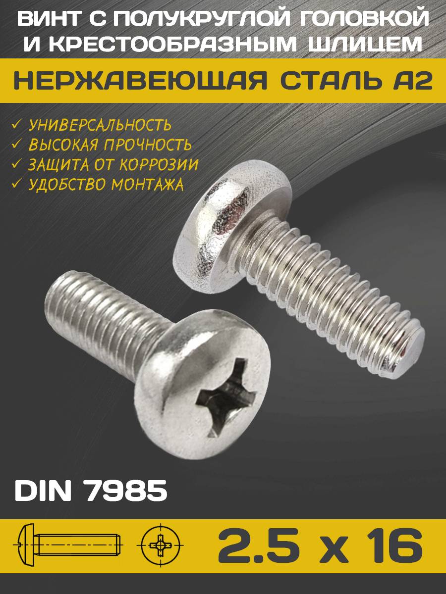 Слайд14