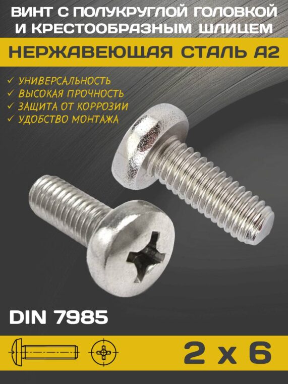 Слайд2