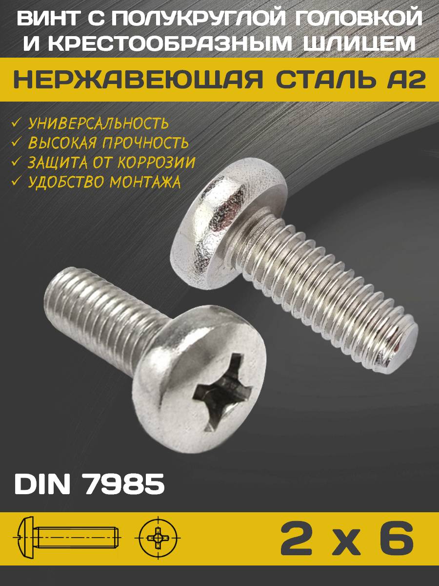 Слайд2