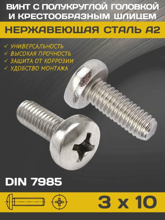 Слайд21