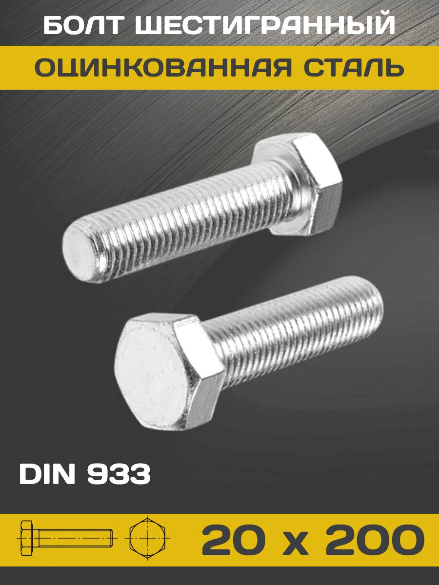 botl-m20-933_slide14