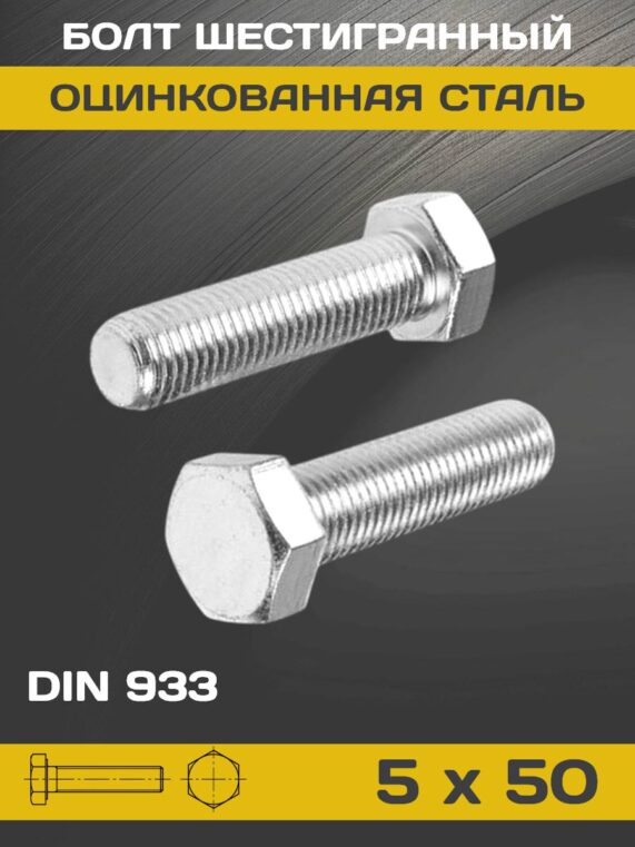 botl-m5-933_slide6