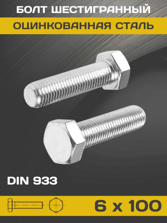 botl-m6-933_slide16