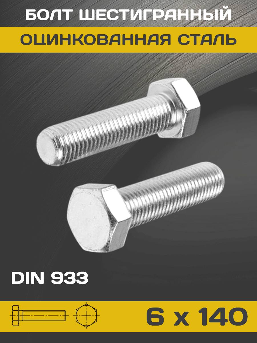 botl-m6-933_slide20